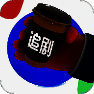 咖啡影视 完整免费版 V3.0001