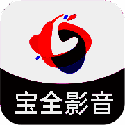 宝全影音 TV电视盒子最新版 V3.0