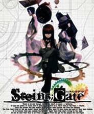 《命运石之门》电脑版