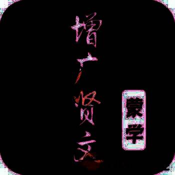 增广贤文 V1.5