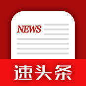 速头条 V1.0.4