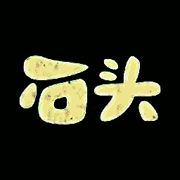 石头追书 最新版 V6.6.0