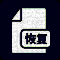 手机恢复大师 误删修复 V9.9.0