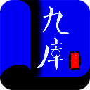 九库阅读 安卓版 V5.2.3