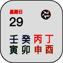 时间码 官方版 V1.3.7