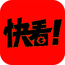快看漫画 永久免费阅读 V7.82.0