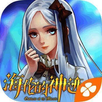 海伦的神迹 V1.4