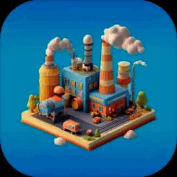 生产线大师 V1.0