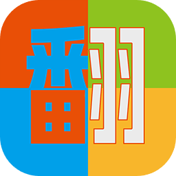 色彩翻翻 V1.1.0