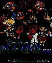 《热血物语RM》 简体中文免安装版