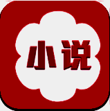 桃花小说 app最新版本 V1.0.1
