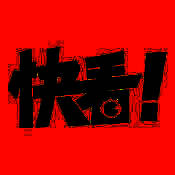 快看漫画 V7.82.0