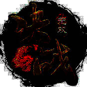 决战无双 V1.4.11