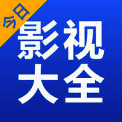 今日影视大全 V2.5.5