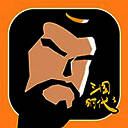 三国时代3 天命序列 V3.0.0