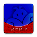 vmos云手机 免费手机版 V3.1.7.7