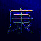 康爱多掌上药店 V4.12.6