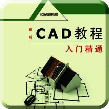 CAD快速看图 V4.3