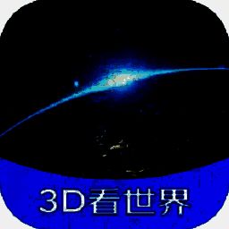 星链卫星地图 V1.0