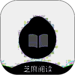 芝麻阅读 纯净版 V1.1
