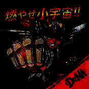 圣斗士星矢：银河之魂 V2.1.1