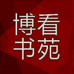 博看书苑 官网版 V8.9.5