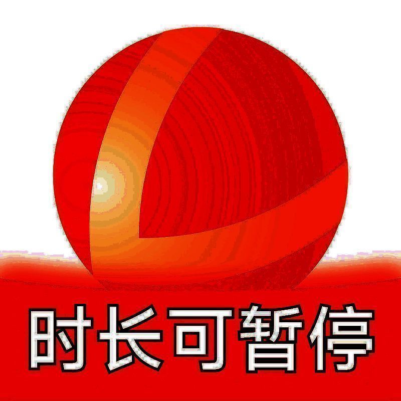 雷神加速器 官网正版 V2.1.4