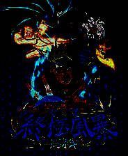 《火影忍者：终极风暴羁绊》 v1.60升级档+未加密补丁[RUNE]