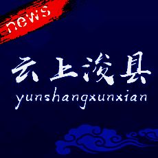 云上浚县 V2.3.7