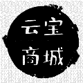 云宝云商 V1.0.4