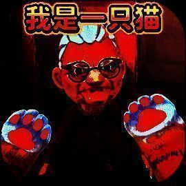 我是一只猫模拟器 最新版 V1.0.2