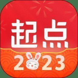起点读书 app历史版本 V7.9.414