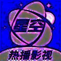 星空影视 免费看电影大全 V1.3