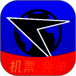 航班管家 网页版 V8.7.5