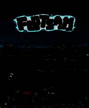 《漂流品》电脑版