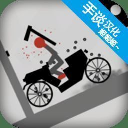 怒怼火柴人 安卓版 V3.0.3017