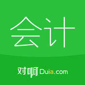 会计随身学 V4.2.5