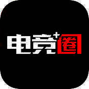 电竞圈 V2.7.1