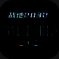 战地2032 V1.0