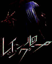 《人狼村之谜》中文版