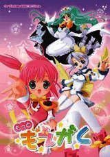 《萌学恋爱》简体中文免安装版