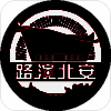 路演北安 V1.2