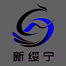 新绥宁 V1.2