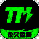 TM加速器 双端加速 V1.4.8