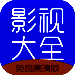 七七影视大全 蓝光版 V1.0