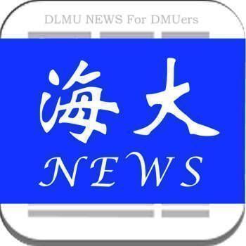 海大新闻 V3.7.0