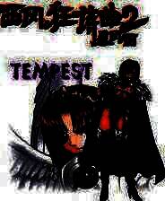 《西风狂诗曲2：暴风雨》简体中文镜像版