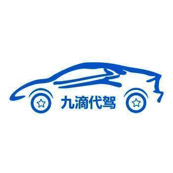 九滴代驾 V3.2