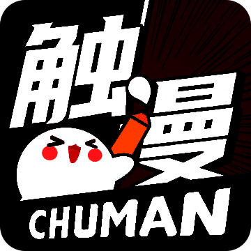 触漫 免费漫画官网版入口 V5.33.0