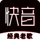 快音 听歌大全1000首免费听歌无广告下载 V5.69.02